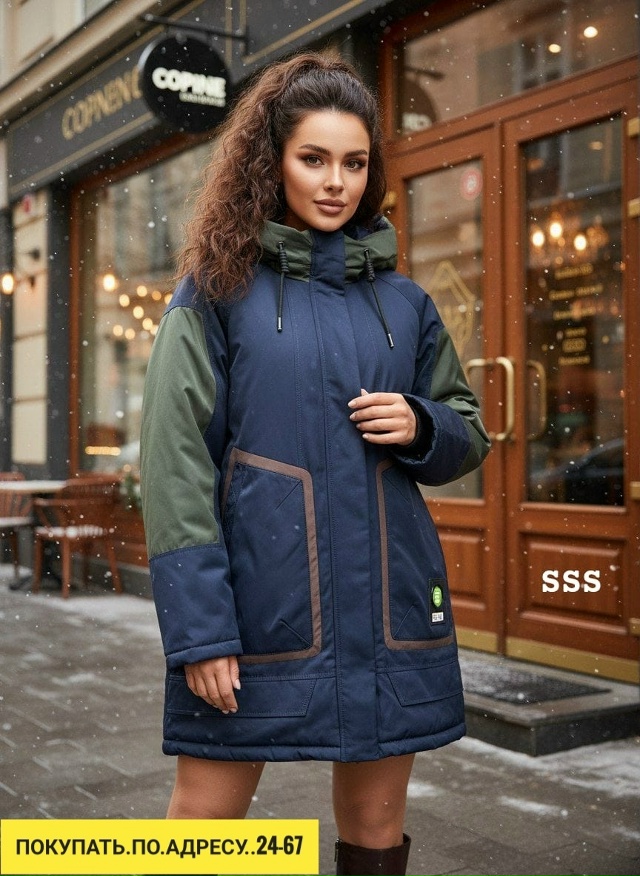 Артикул 23179724