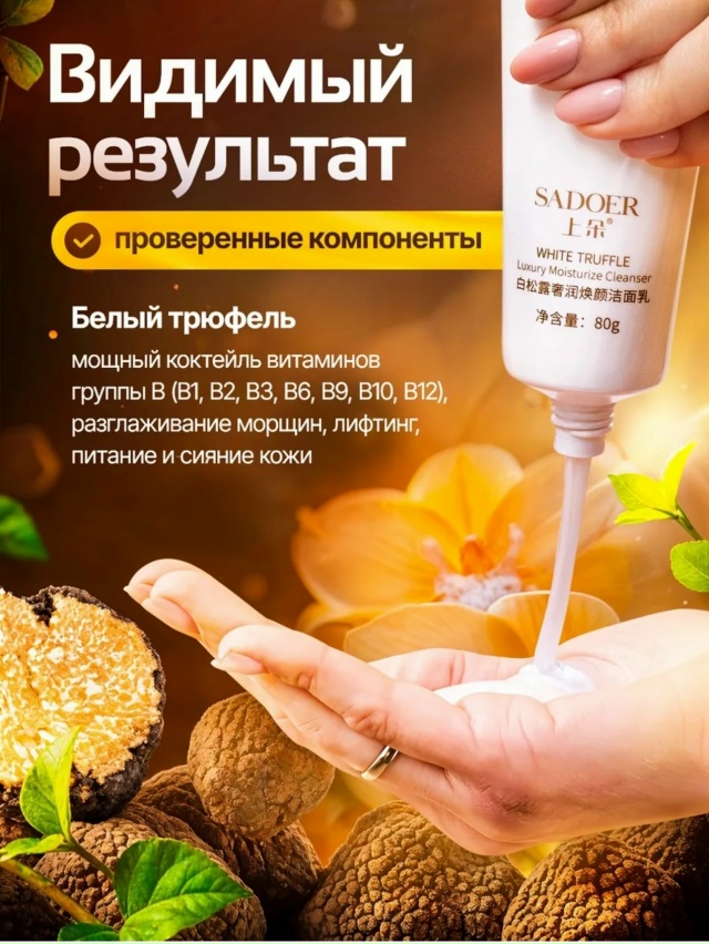 Подарочный набор 23180019