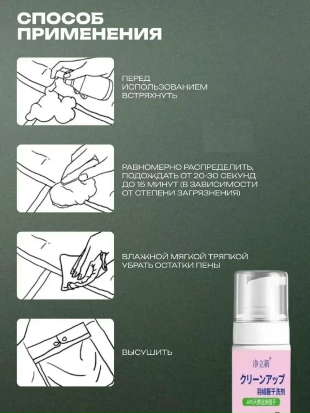 Куртка 23180338