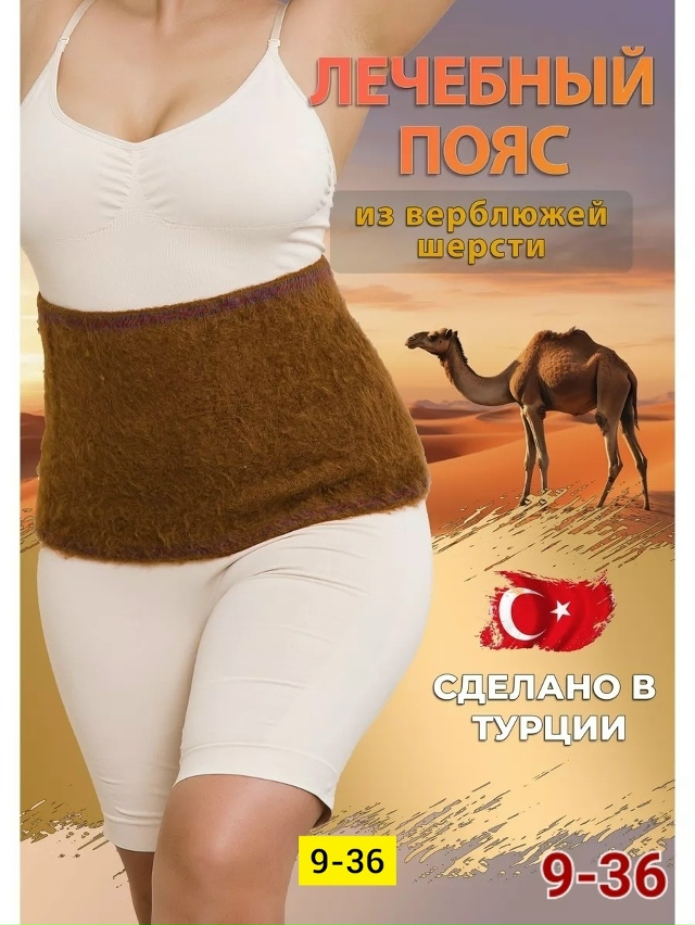 Комплект 23180395