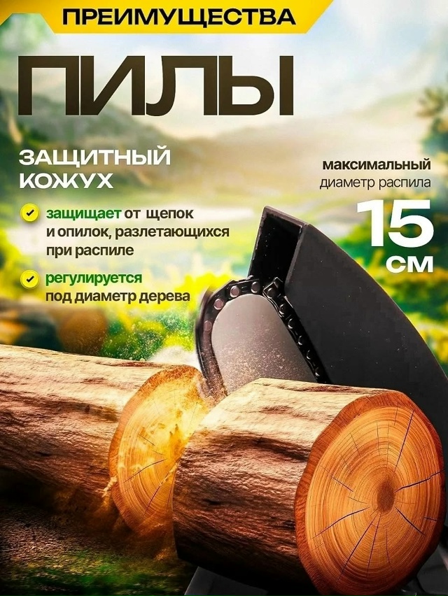 Артикул 23180097