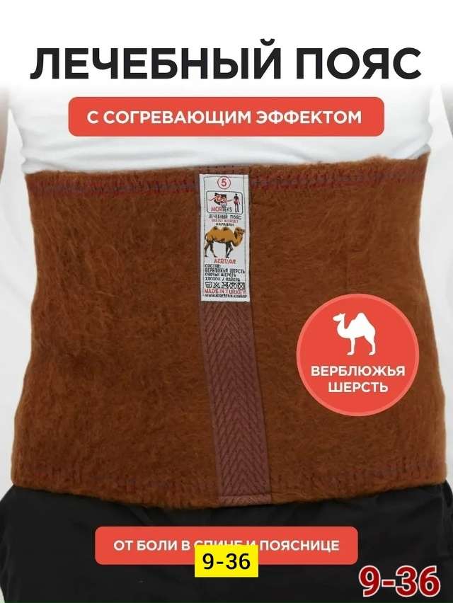 Комплект 23180395