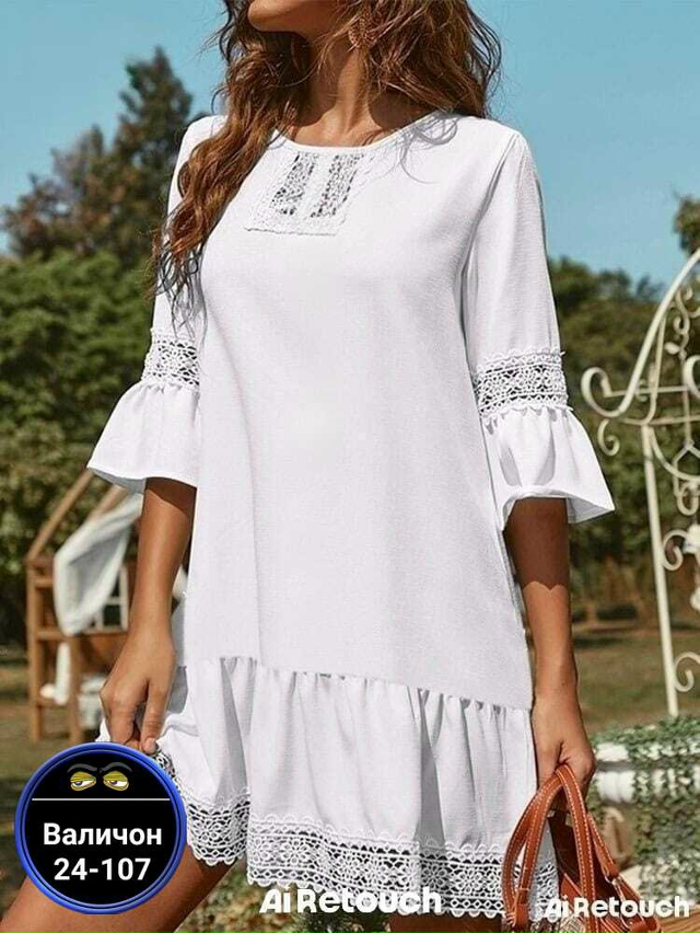 Артикул 23180648