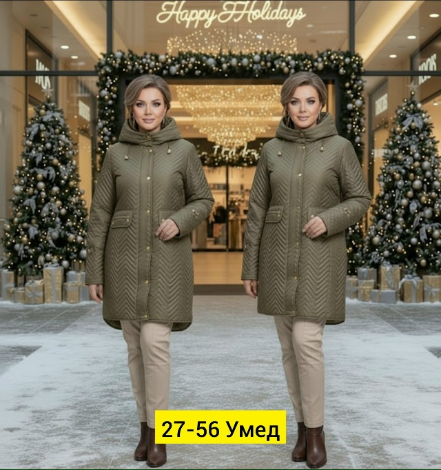 Куртка 23180444