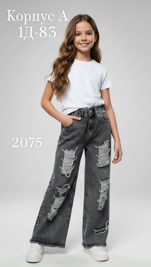 Джинсы 23181556