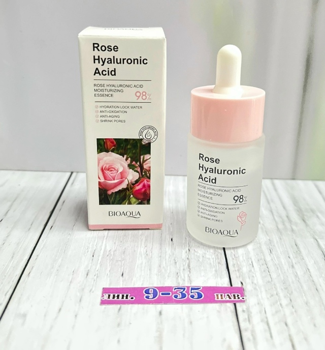 Сыворотка 23181502