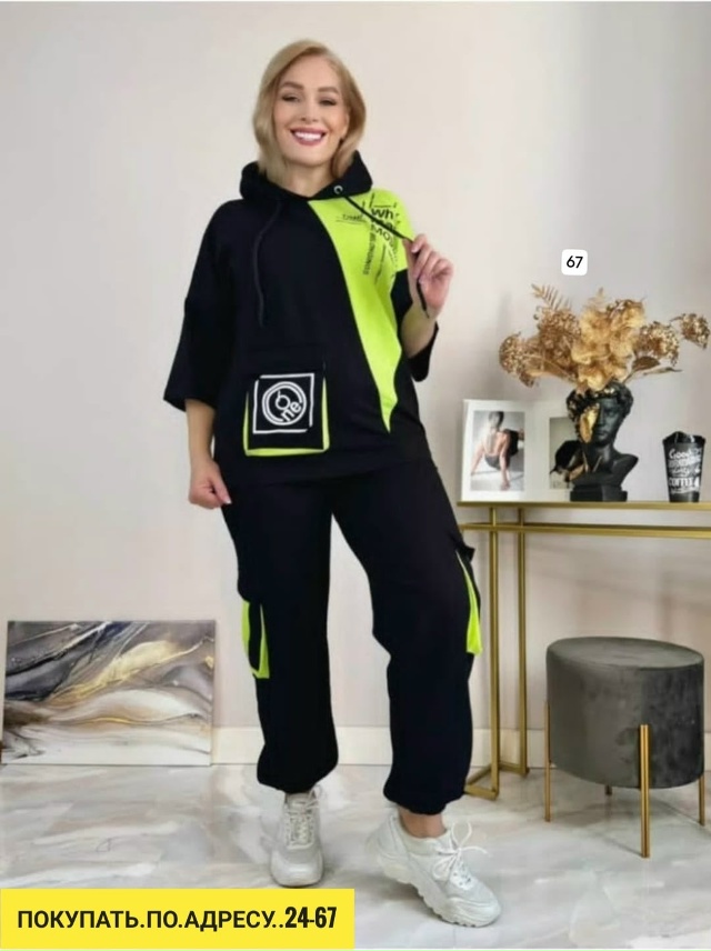 Артикул 23180771