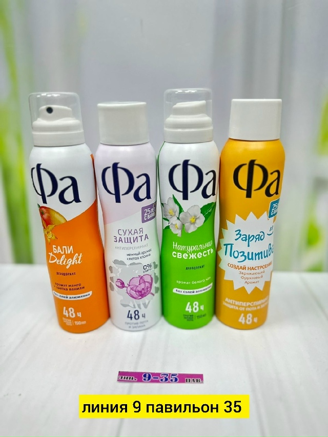 Парфюм 23180785