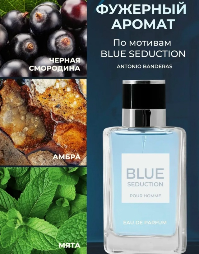 Парфюм 23181489