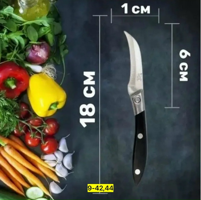 Артикул 23180842