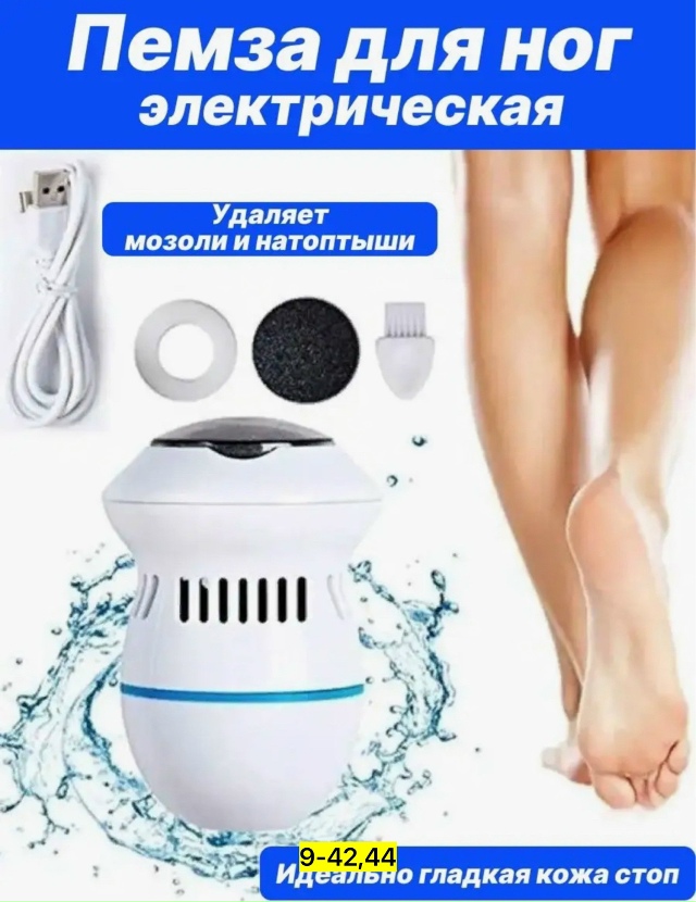 Артикул 23181318