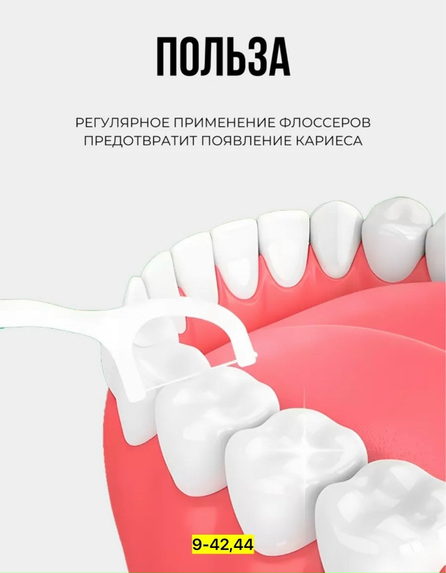 Артикул 23180926