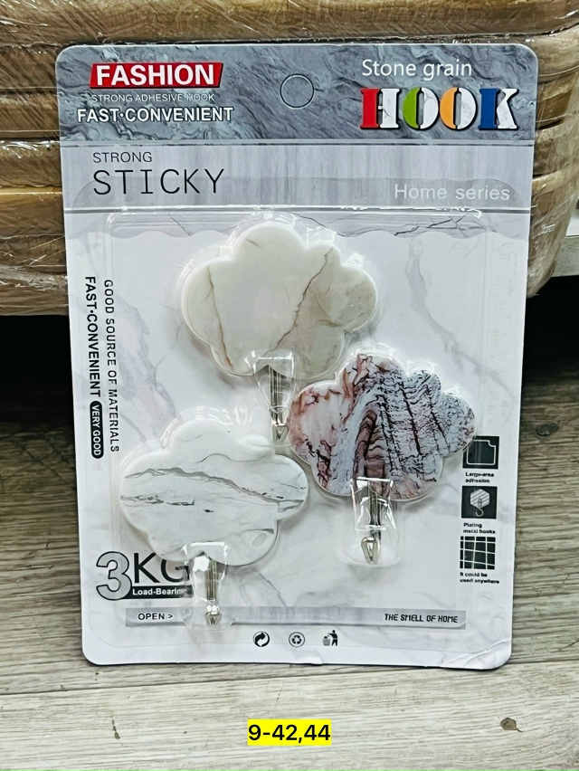 Вешалка 23180930