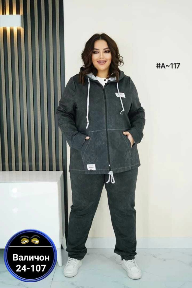 Костюм 23181796