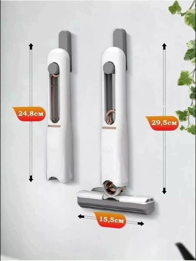 Мини швабра 23180986