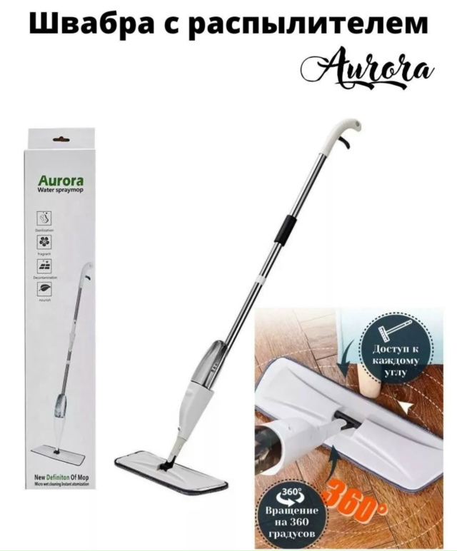 Артикул 23180882