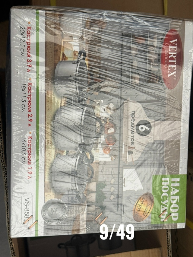 Набор кастрюли 23181031