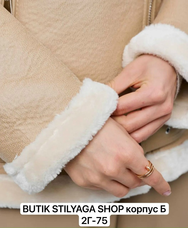 Дубленка 23181431