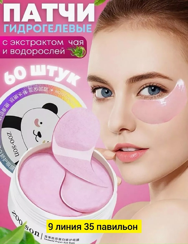 Артикул 23180932