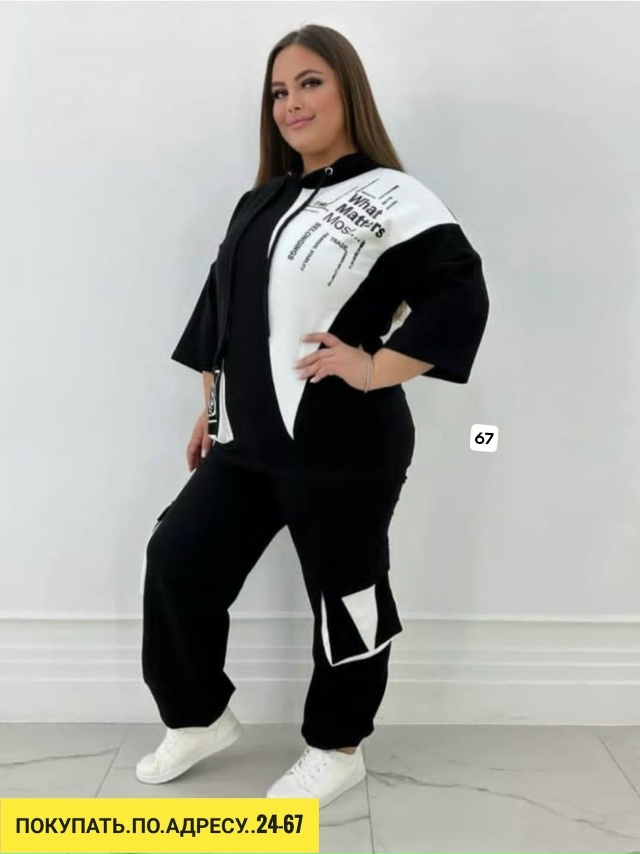 Артикул 23180771