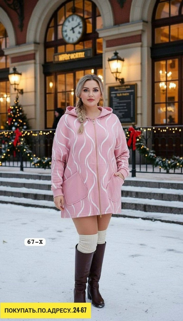 Артикул 23180773