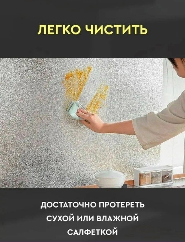 Артикул 23180960