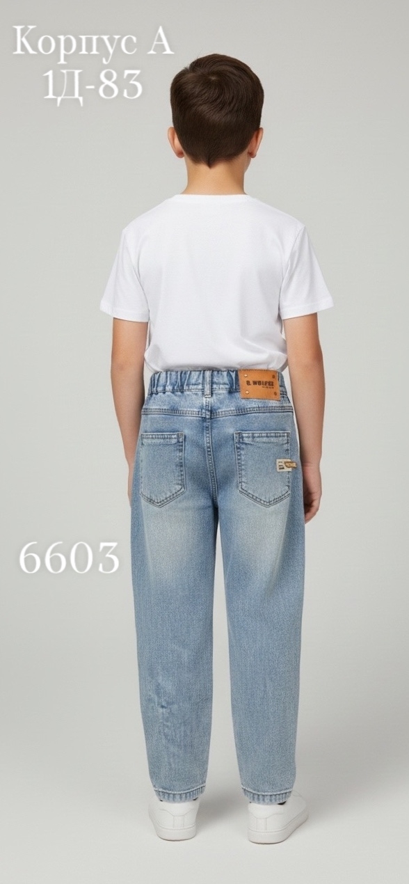 Джинсы 23181557