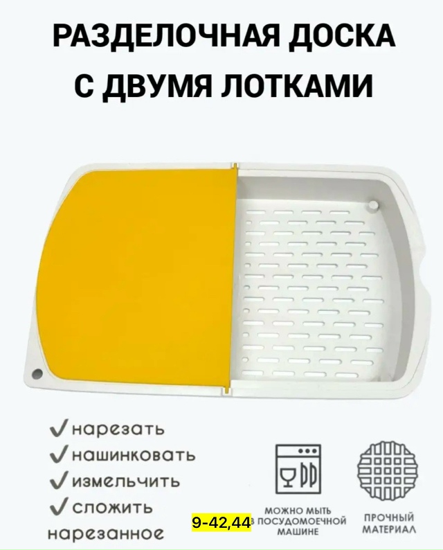 Артикул 23181707