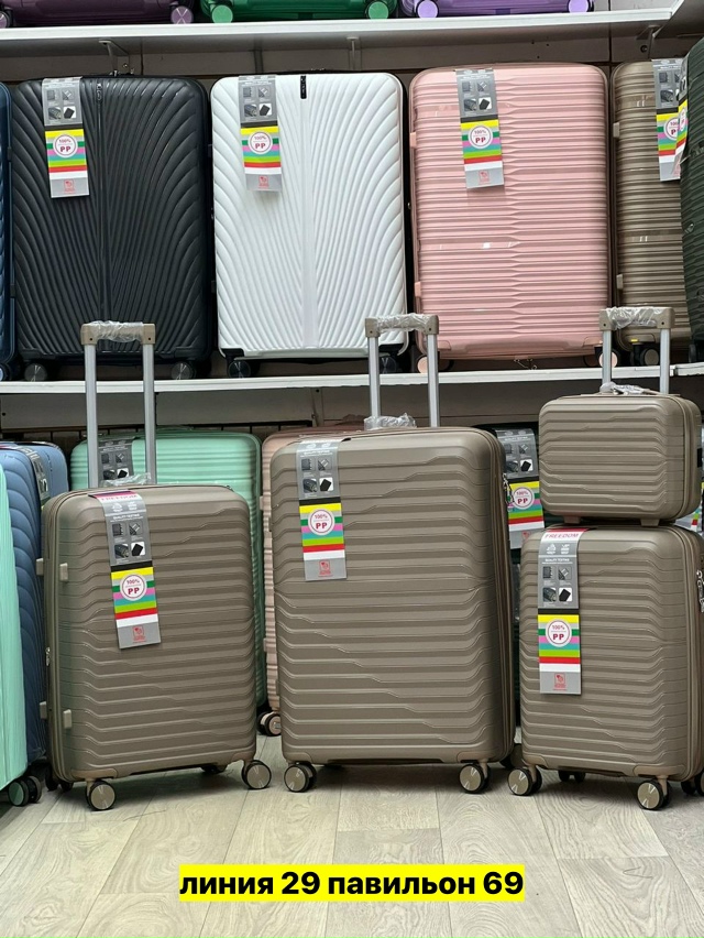 Комплект 23181544