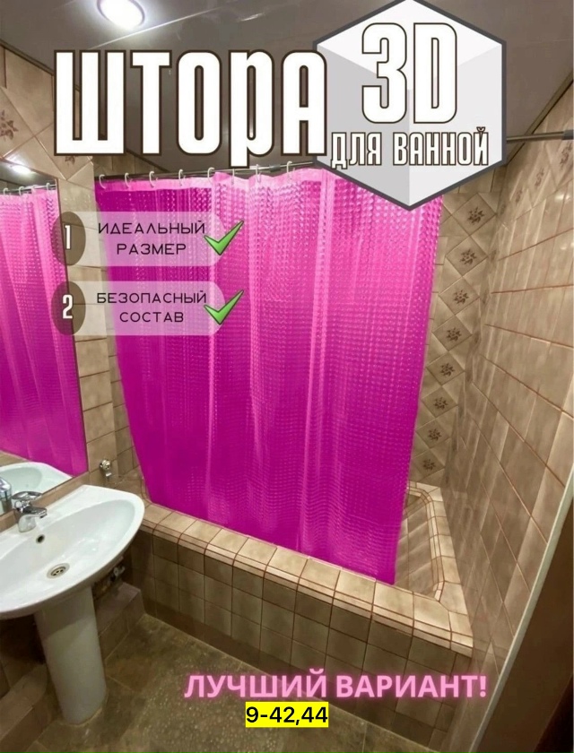 Артикул 23181319