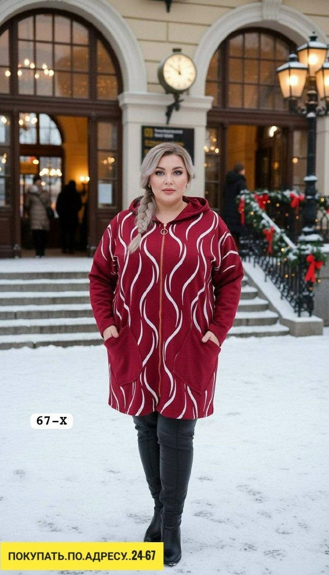 Артикул 23180773