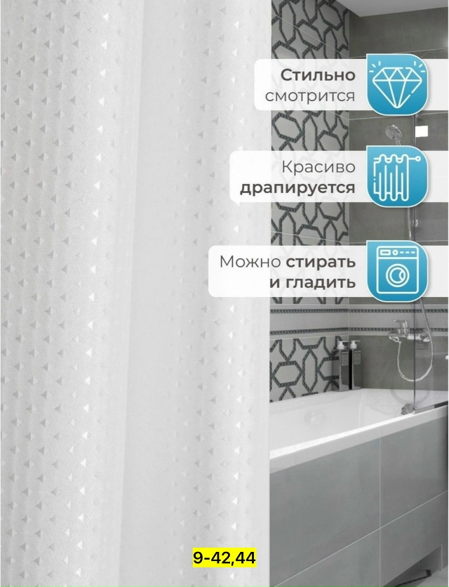 Артикул 23181313