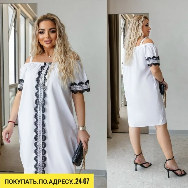 Артикул 23180772