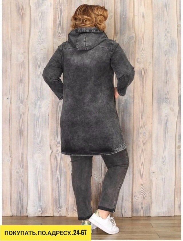 Джинсы 23181759