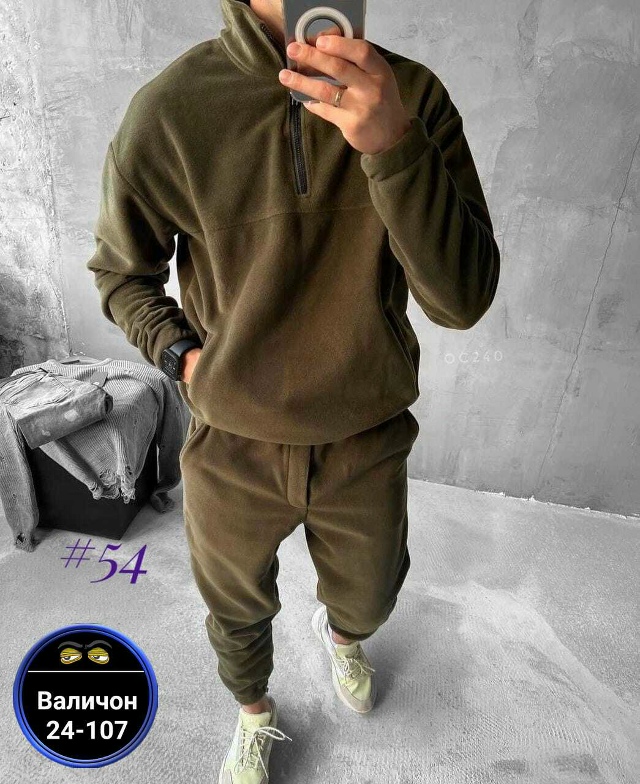 Спортивный костюм 23181676