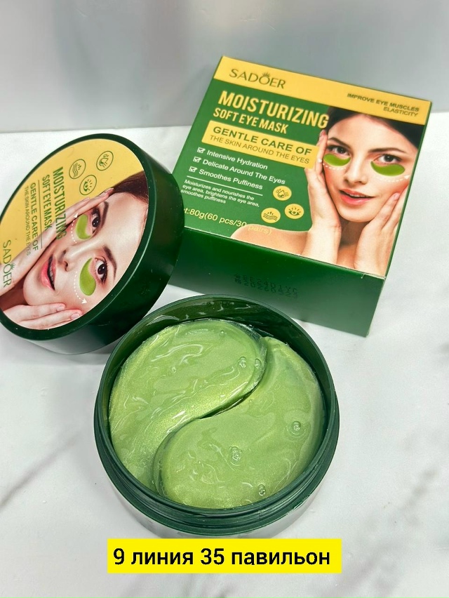 Артикул 23180932