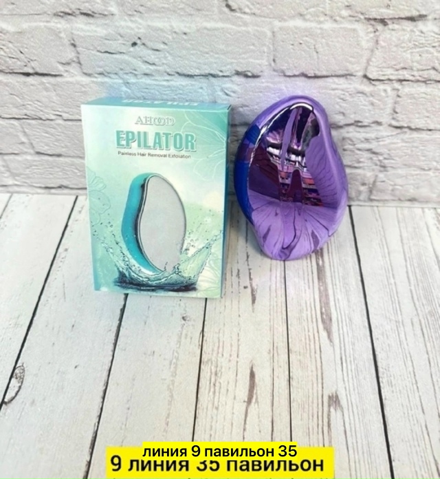 Артикул 23181501