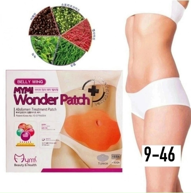 Артикул 23180956