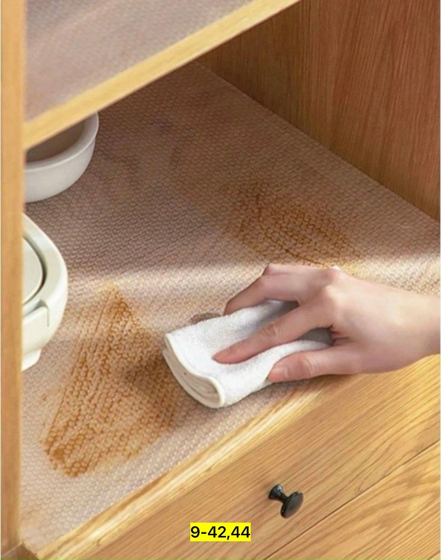 Артикул 23181434