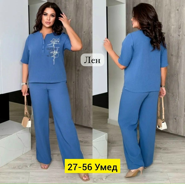 Костюм 23181019