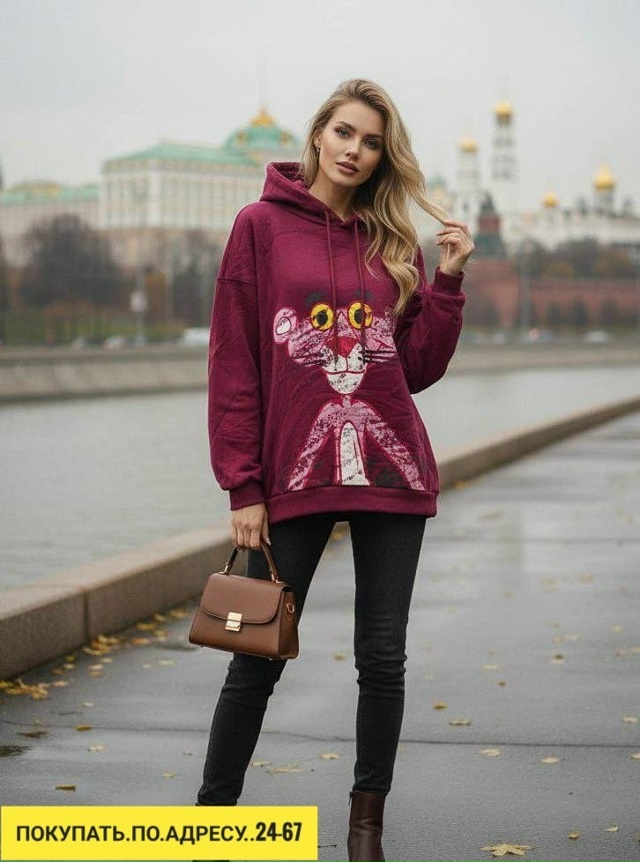 Толстовка 23181753