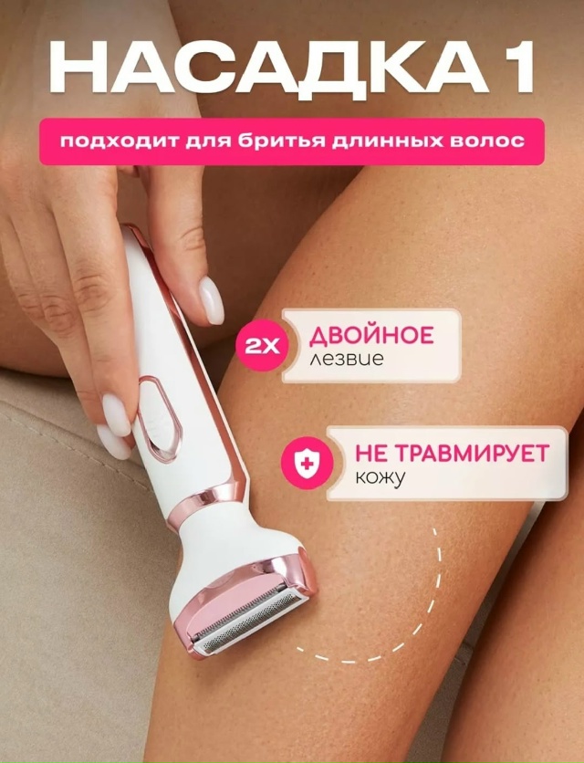 Артикул 23180912