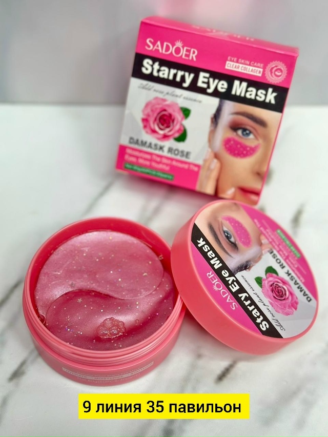 Артикул 23180932