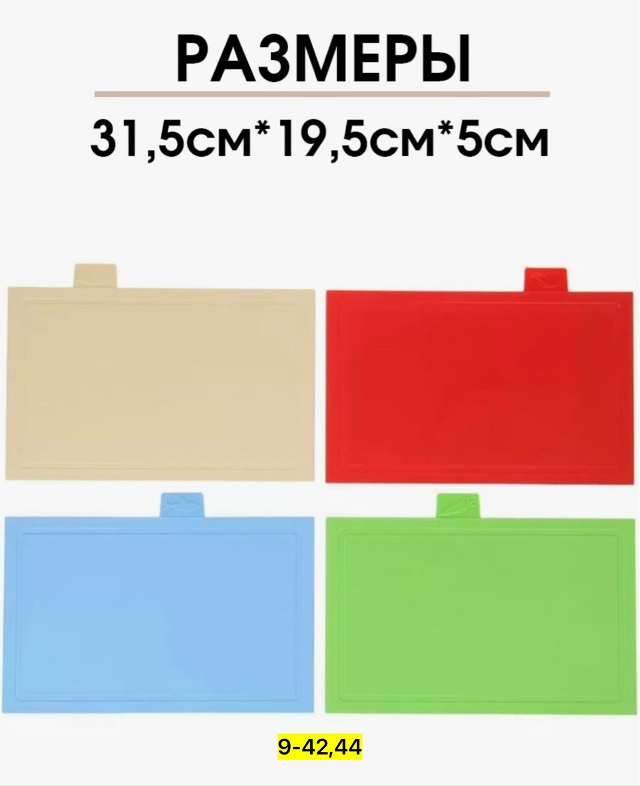 Артикул 23181436