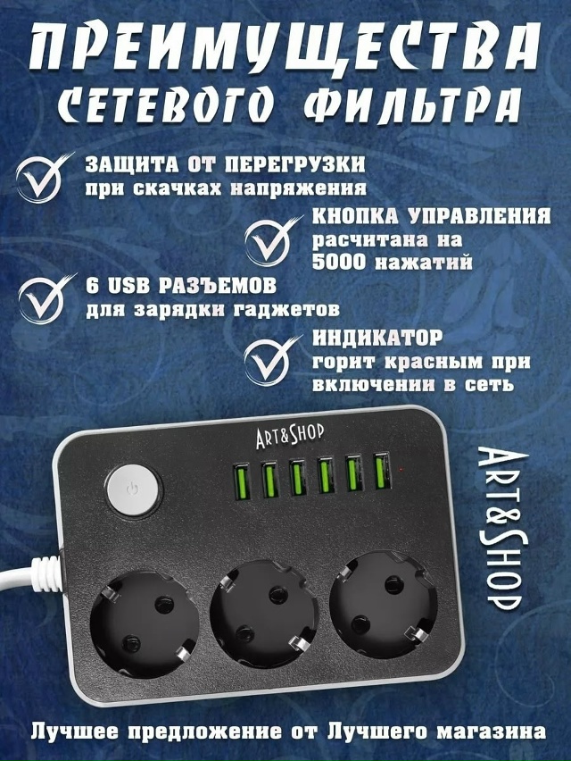 Артикул 23180917