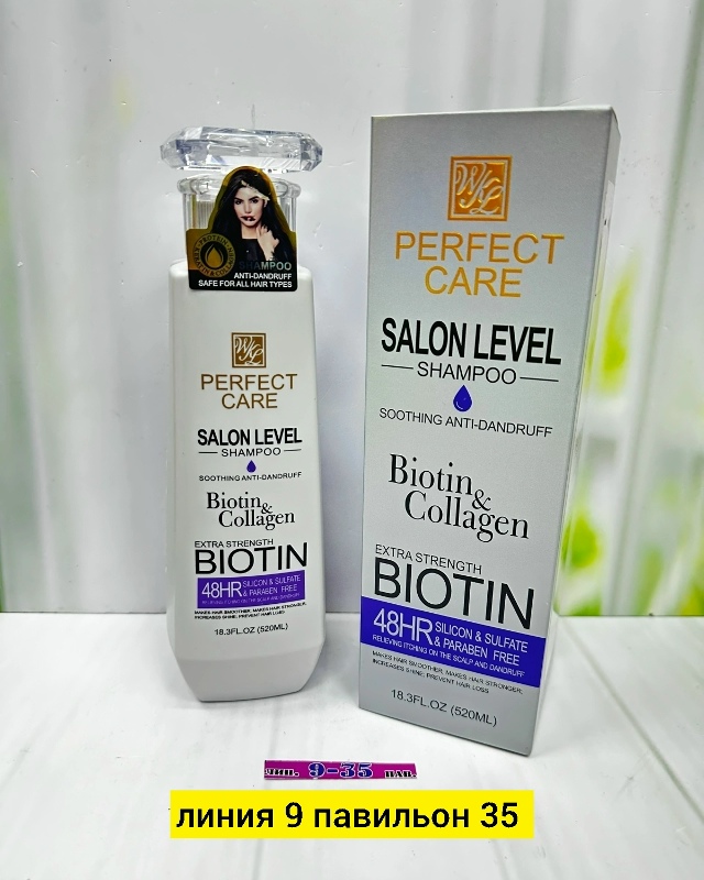 Шампунь 23181597