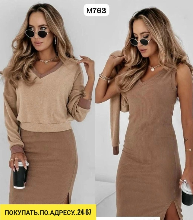 Костюм 23180756