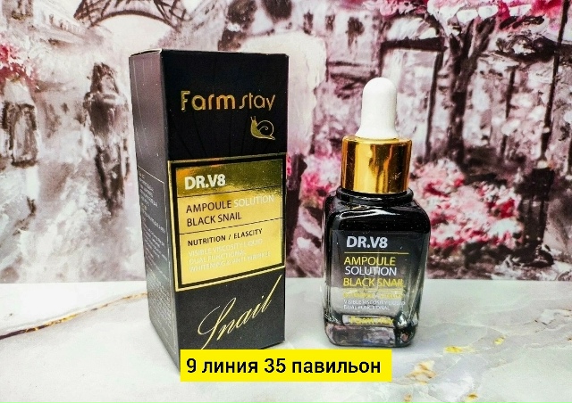 Сыворотка 23180884