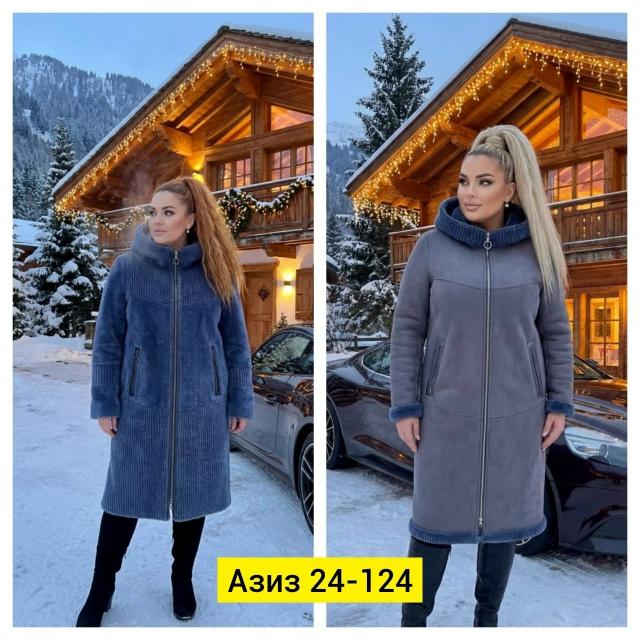 Дубленка 23180898