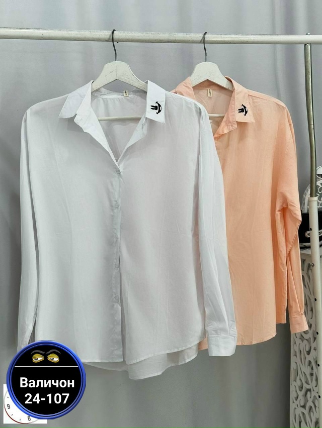 Рубашка 23181794